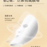 Bio Омолаживающая маска для лица с витамином C