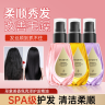 HYMEYS Восстанавливающее парфюмированное масло для волос с ароматом розы Fragrance Hair Oil, 70мл.