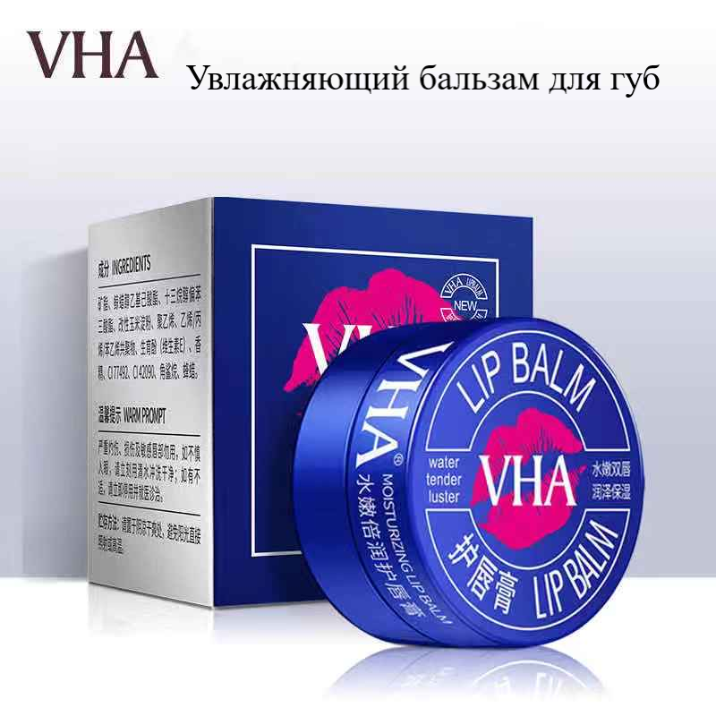 Увлажняющий бальзам для губ  VHA