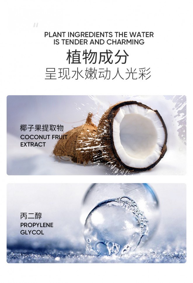 ZOZU Многофункциональная тканевая маска для лица с экстрактом  кокоса