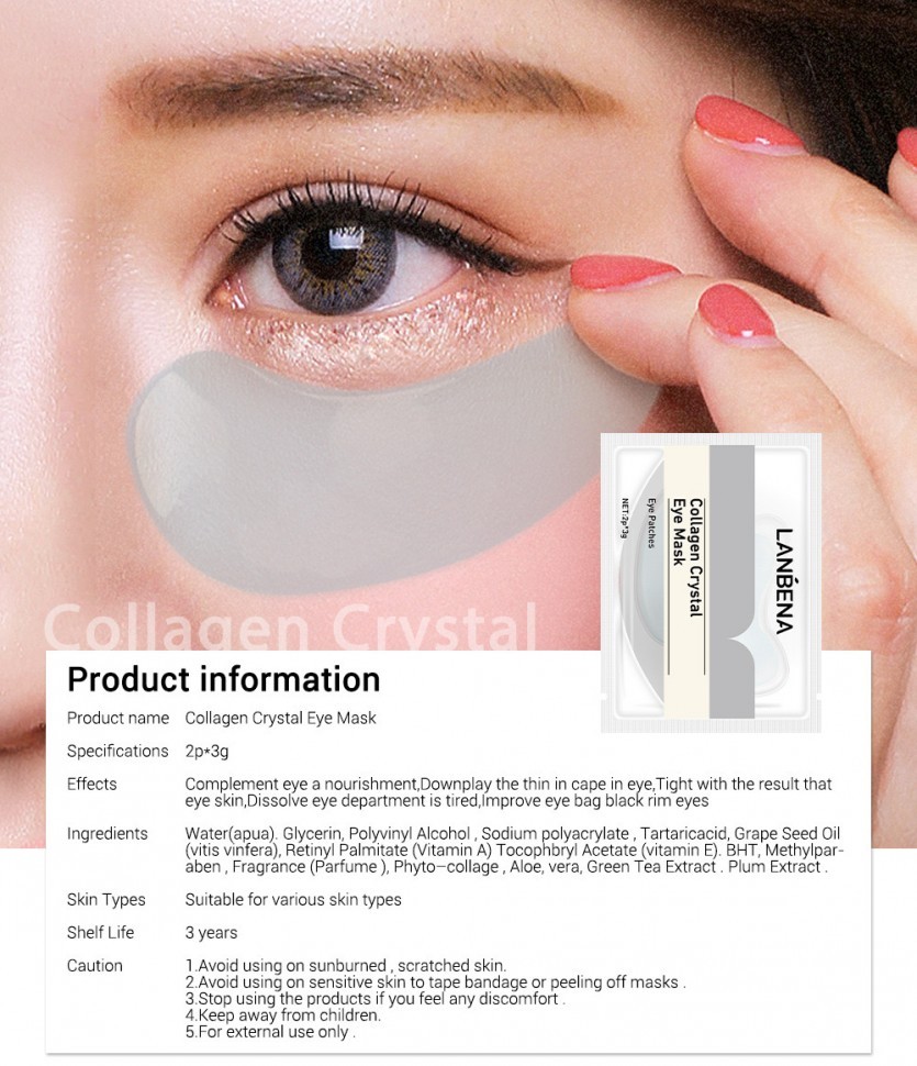 Гидрогелевые патчи для глаз Lanbena  Collagen Crystal Eye Mask