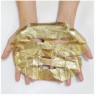 Bio Лифтинг-маска из золотой фольги с гиалуроновой кислотой