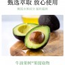 Питательная сыворотка с маслом авокадо Bio, 30мл