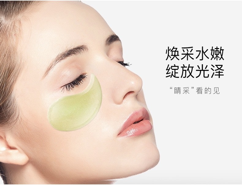 Сколько по времени держать гидрогелевые патчи. Патчи Collagen Moisturizing Eye Mask. Guanjing 24k Gold Collagen женщина. Патчи jomtam. Патчи лифтинг корейские.